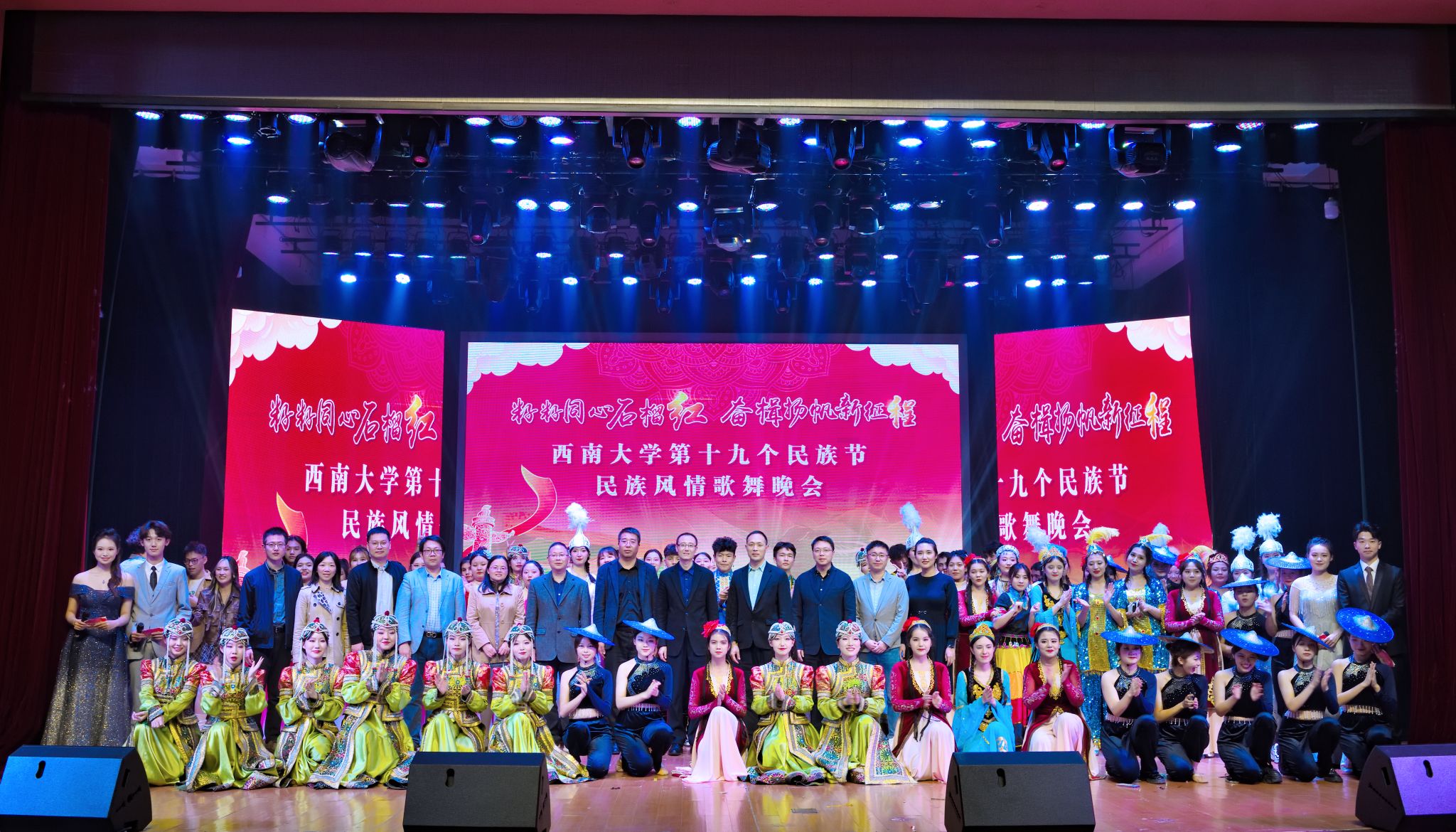 文件名称:4-2第19个民族节.jpg原图大小:29.22MB