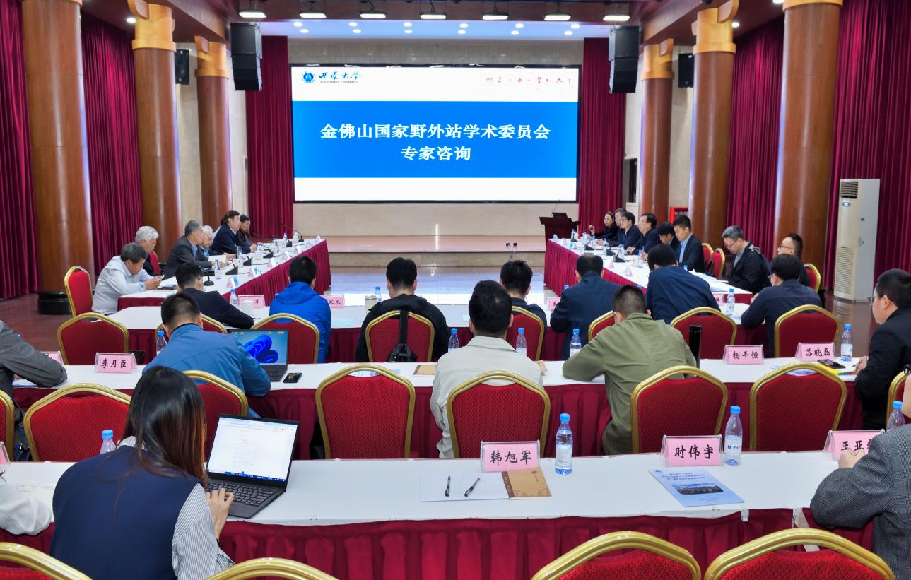 文件名称:image2.jpeg原图大小:NaNGB