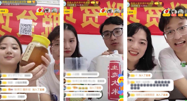 437ccm必赢国际官方网站师生助力直播带货 江津柿子村2小时获赞8.4万