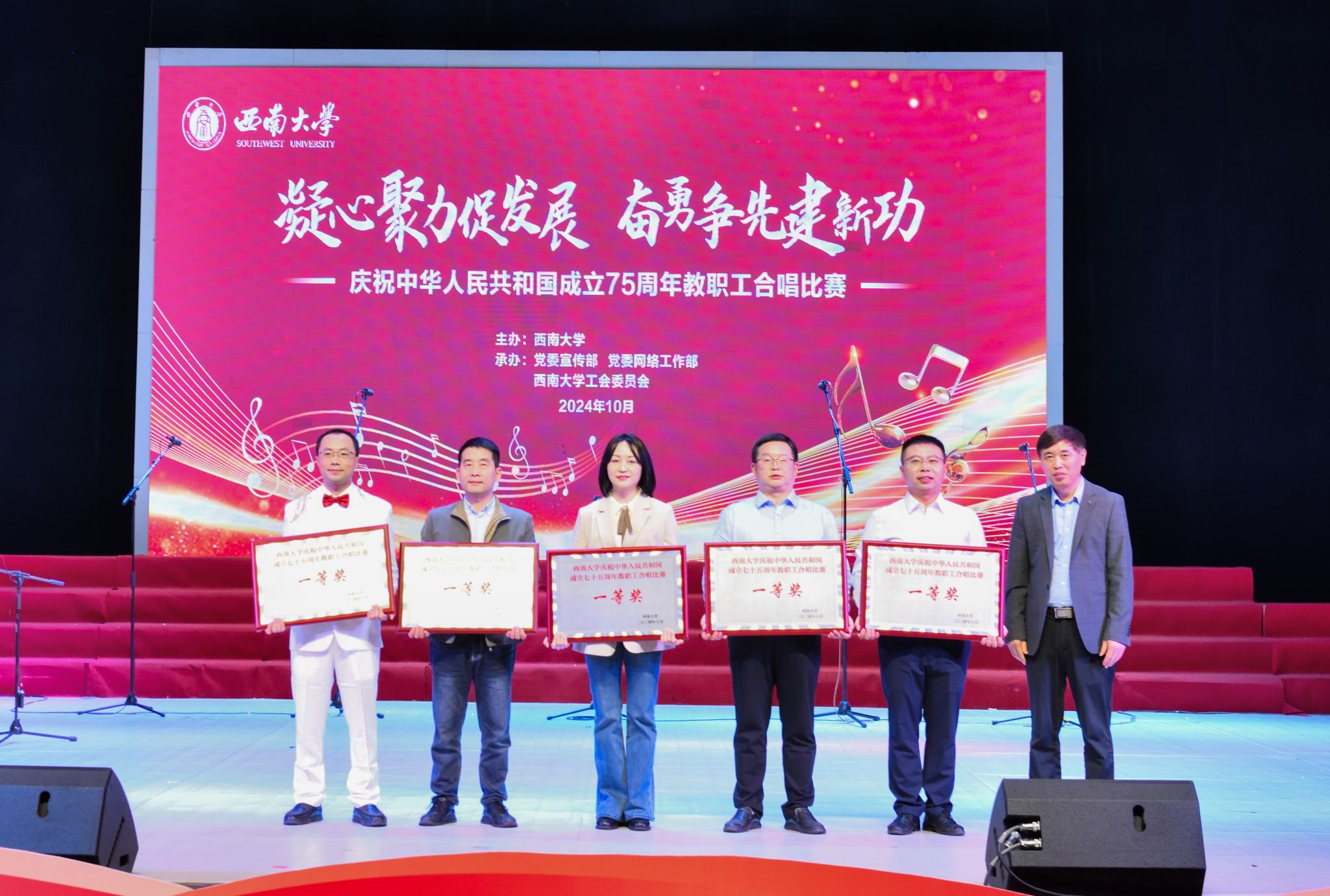 文件名称:一等奖.jpg原图大小:3.39MB