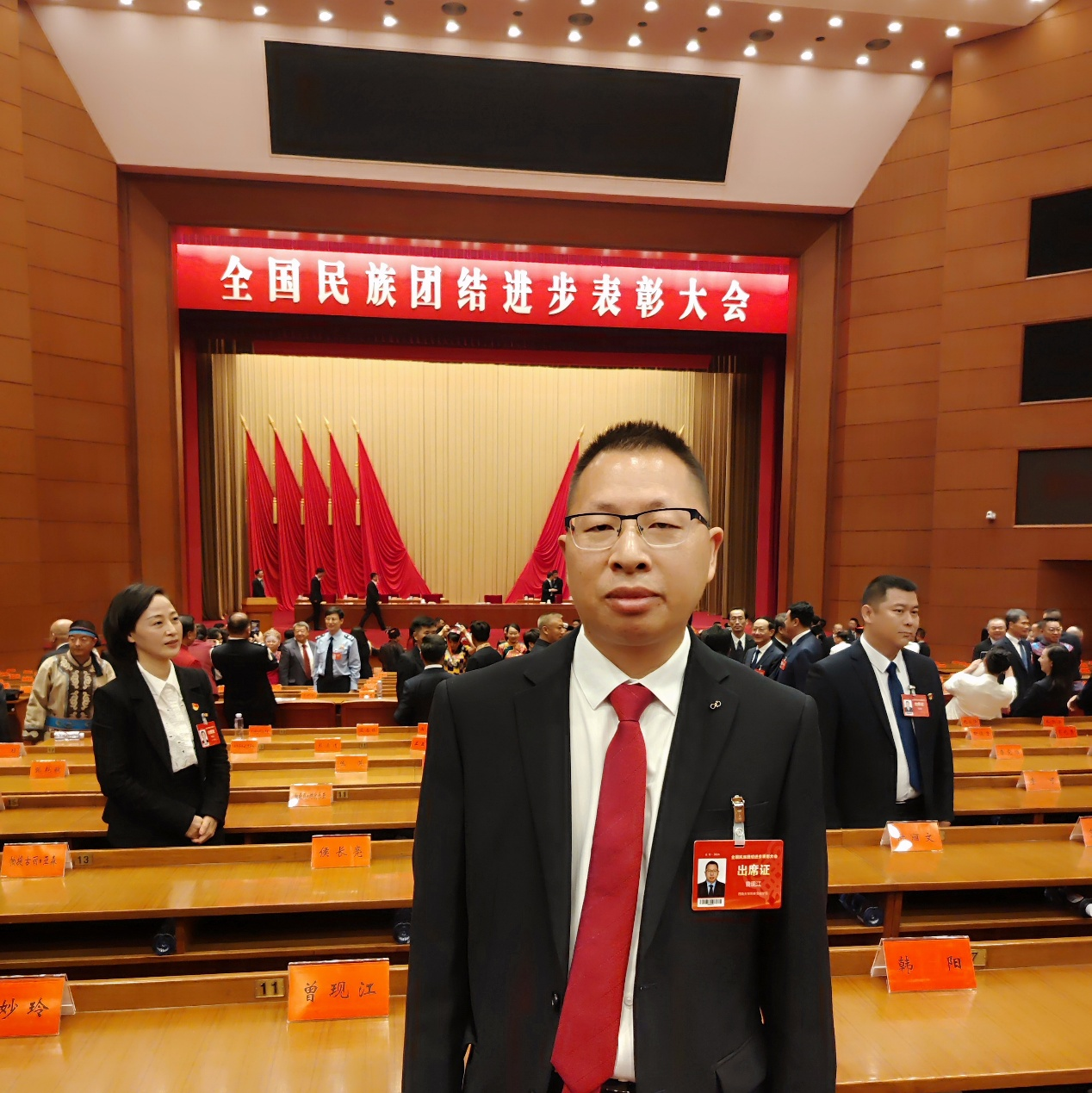 文件名称:4-1学校1人荣获全国民族团结进步模范个人.png原图大小:1.80MB