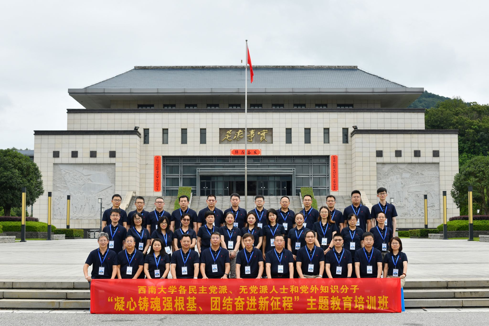 文件名称:2-2赴大别山举办社会主义学院培训.jpg原图大小:7.17MB