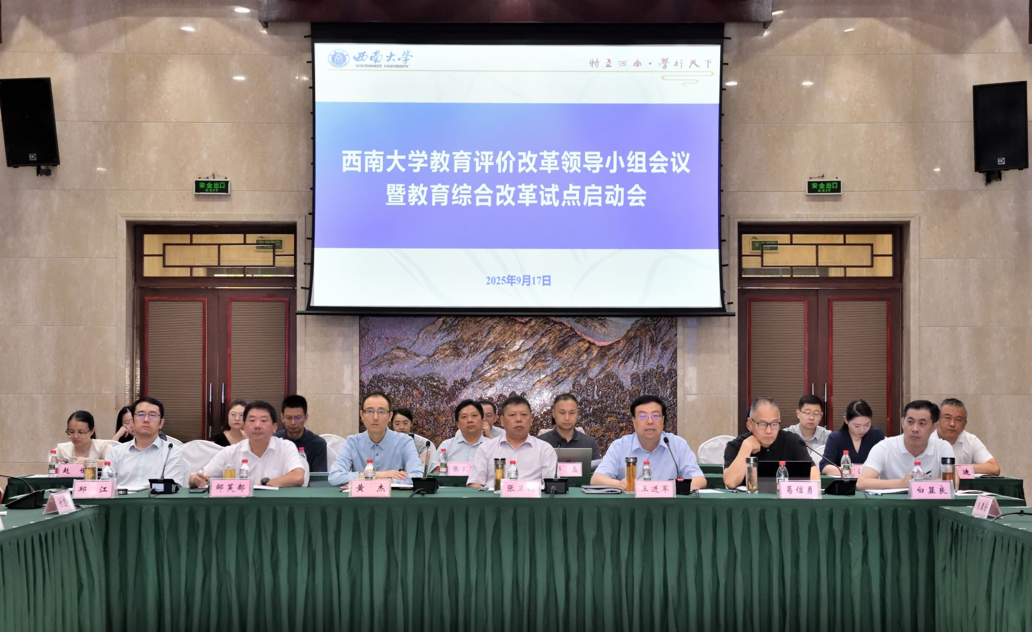 文件名称:image2.jpeg原图大小:NaNGB