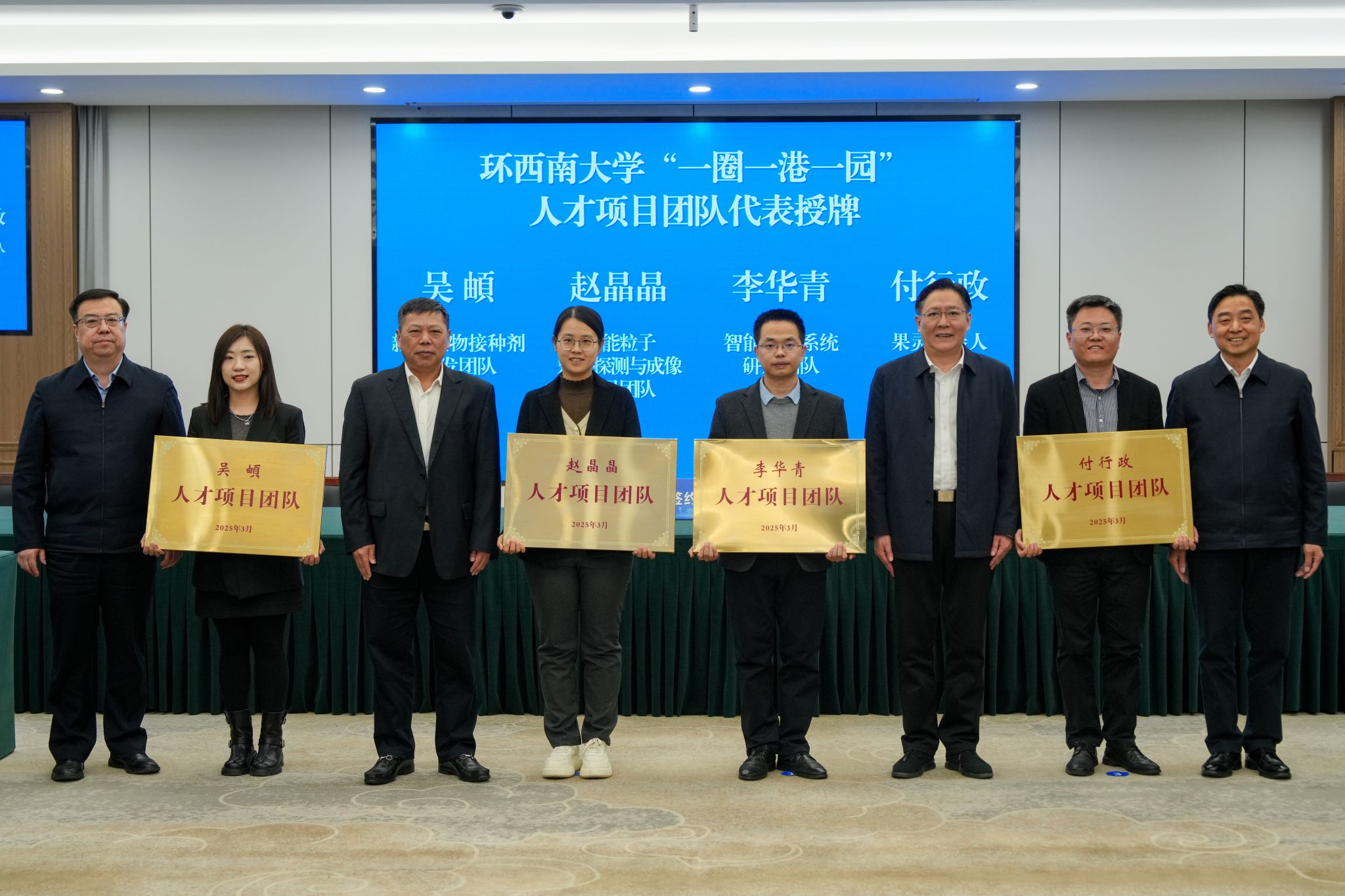 文件名称:学校与北碚区签署全面深化合作协议2.jpg原图大小:34.35MB