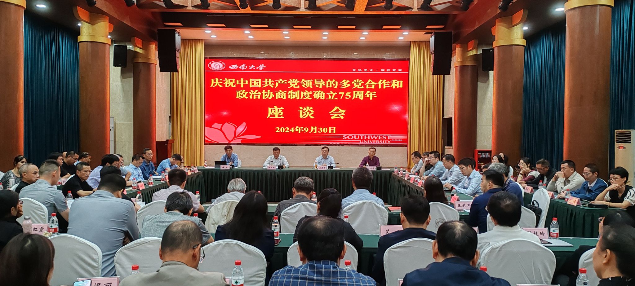 文件名称:2-1召开统一战线庆祝中国共产党领导的多党合作和政治协商制度确立75周年座谈会.jpg原图大小:3.29MB